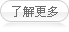 上海航天博物館：感謝上海桂星提供的安裝搬運服務(wù)解決方案
